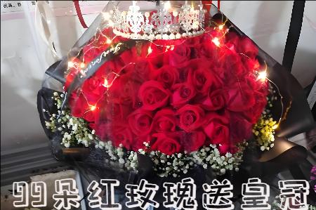 呼伦贝尔牙克石哪里有花店