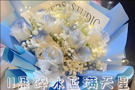 呼伦贝尔牙克石哪里有花店